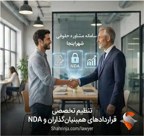 تصویر cybercrime-lawyer-it-consultation_8553_4 بهترین وکیل جرایم سایبری و مشاوره حقوقی فوری IT در شهراینجا